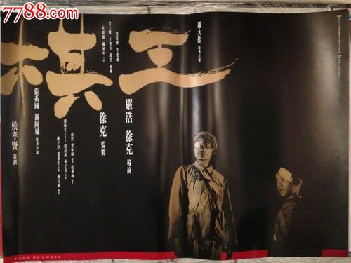 格林内尔学院Diploma